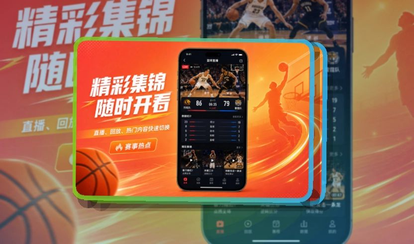 买球站体育竞猜APP访问展示图